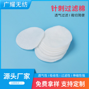 肇庆针刺棉